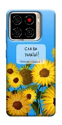 Чохол Demsky Слава Україні для ZTE Blade A56