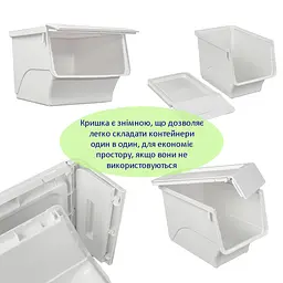 Білий контейнер для зберігання 45.5x38x31cm SW-00002420 - мініатюра 5