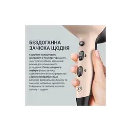 Фен Rowenta CV5E30E0 - мініатюра 2