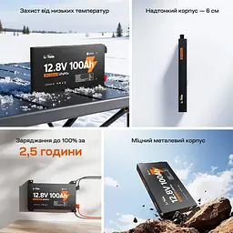 Акумуляторна батарея літій-залізо-фосфатна 12.8В 100А*год LiFePO4 LiTime Slim 12V100-100-SLIM-LTCP-4-SE100 ультратонка (44-00531) - мініатюра 3