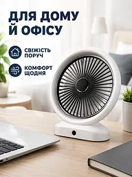 Міні настільний вентилятор 20×5×23 см із 3 режимами швидкості та LED-підсвіткою, білий (49675987) - мініатюра 4