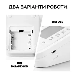 Плечовий автоматичний тонометр RIAS B08 PET White - мініатюра 5