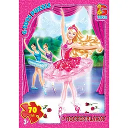 Дитячий пазл "Barbie" G-Toys BA003 плакат 70 елементів