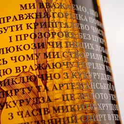 Горілка Nikita, 40%, 0,5 л (868616) - мініатюра 3