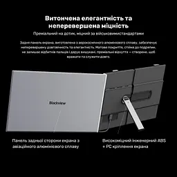 Монітор Blackview Single Screen 14inch (BVSCM6) - мініатюра 8