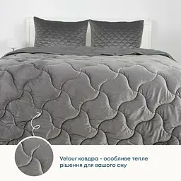 Ковдра ТЕП Velour 150x210 см темно-сіра (1-04870_34535) - мініатюра 2