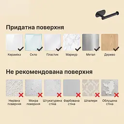 Тримач для туалетного паперу, нержавіюча сталь, чорний - мініатюра 3