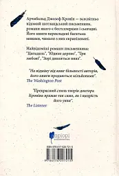 Три любові - мініатюра 3