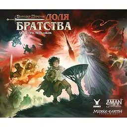 Настільна гра Володар Перснів. Доля братства