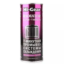 Промивання системи охолодження Hi-Gear Radiator Flush 7 minute HG9017 444мл