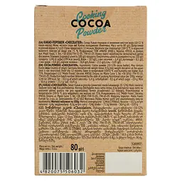 Какао-порошок Chocolatier натуральний 80 г - мініатюра 6