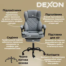Крісло комп'ютерне DEXON PRIME з еко-шкіри з підставкою для ніг сірий - мініатюра 3