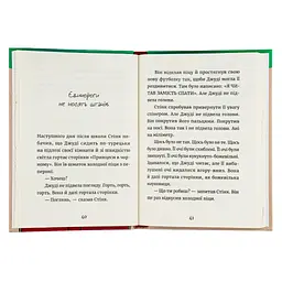 Книга Джуді Муді: книжкова вікторина. Книга 15 - Меґан МакДоналд Видавництво Старого Лева (9789664481165) - мініатюра 7