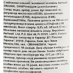 Напій слабоалкогольний газований Hartwall Original Long Drink Gin & Pineapple 0.33 л з/б  - мініатюра 6