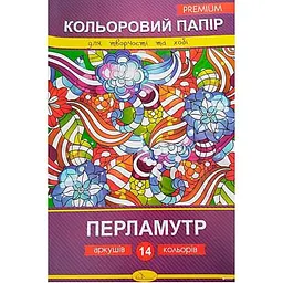 Папір кольоровий А4/14 "Апельсин"Перламутр Преміум" 90г/м КПП-А4-14 (4820078283114)(SC)