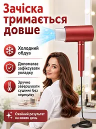 Професійний фен червоний 1800 W з холодним обдувом, іонізацією та насадкою-концентратором (49675925) - мініатюра 7