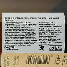 Вино Cantina Terlano Pinot Bianco Aldo Adige, сухе, біле, 0,75 л - мініатюра 3