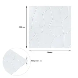 Панель 3D SW-00003306 700х690х5 мм - мініатюра 3