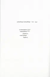 Я їду додому їсти шовковицю з дерева - Катя Лесів - мініатюра 10