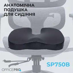 Подушка для сидіння OfficePro Black (SP750B) - мініатюра 11