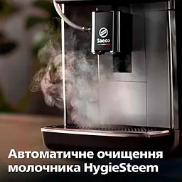 Кавомашина Saeco GranAroma Deluxe SM6685/00 - мініатюра 5