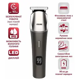 Машинка для стрижки PRIME Technics PHT 491 CMG