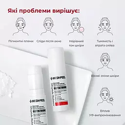 Освітлювальний стік із глутатіоном Medi Peel Bio-Intense Glutathione White Stick 10 г - мініатюра 5