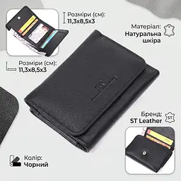 Шкіряний лаконічний гаманець для жінок ST Leather 22506 чорний - мініатюра 3