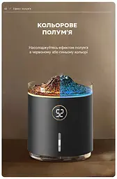 Зволожувач повітря портативний Volcano Jellyfish Ultrasonic Air Humidifier HX-127, 350 мл, акумулятор 1200mAh Kinscoter hoz0012521 - мініатюра 3