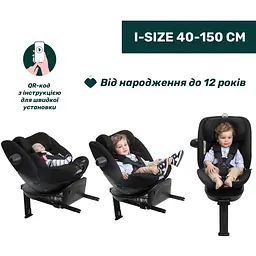 Автокрісло Chicco EverOne i-Size сіре (87148.73) - мініатюра 3
