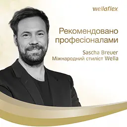 Мус для волосся Wellaflex Сяйво Кольору для Сильної фіксації 200 мл - мініатюра 7