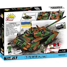Конструктор Cobi Танк Т-72 M1R UA/PL 724 деталі (COBI-2624) - мініатюра 2