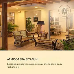 Настільний обігрівач Blumfeldt Loras Style (10035344) - мініатюра 4
