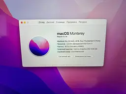 Ноутбук Apple MacBook Pro 13.3" i7-6567U /16/251 (C02TP087GYGR) Б/в - мініатюра 9
