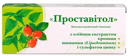 Свічки "Вітол" Проставітол 10 шт Грін-Віза