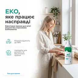 Рідкий концентрований безфосфатний засіб для прання Delamark Universal 1 л (4820152330154) - мініатюра 2