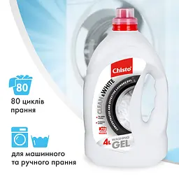 Набір: Гель для прання Chisto Universal 4 л + Гель для прання Chisto Clean&White 4 л - мініатюра 7