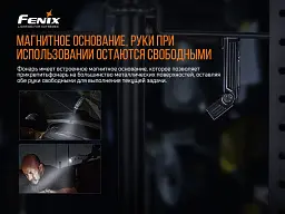 Ліхтар Fenix WT25R - мініатюра 12