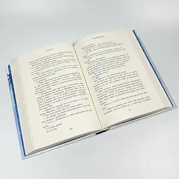 Зламаний принц - Ерін Ватт | Readberry, книга українською, нова, тверда - мініатюра 3