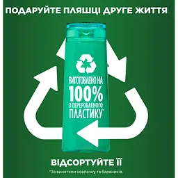 Шампунь Garnier Fructis Заряд свіжості для волосся схильного до жирності 400 мл - мініатюра 5