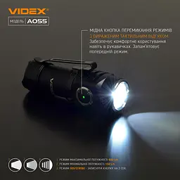 Портативний світлодіодний ліхтарик Videx VLF-A055, 600Lm 5700K (26569-000) - мініатюра 7