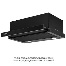 Витяжка телескопічна WEILOR WT 65 FBL - мініатюра 4