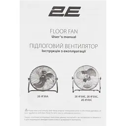 Вентилятор 2E PowerWind 30C підлоговий професійний 30 см срібний (2E-IF30C) - мініатюра 8
