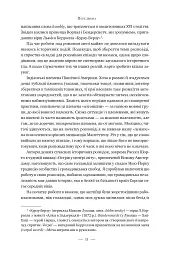 Нью-Йорк - мініатюра 7