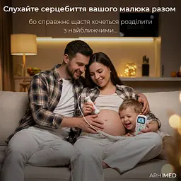 Ультразвуковий фетальний доплер ArhiMED Sensitive S6 (24100) - мініатюра 11