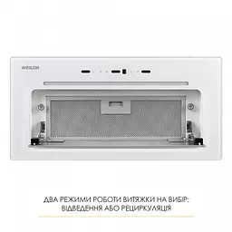 Витяжка повновбудована WEILOR LUMINA WBG 66 WHITE - мініатюра 11
