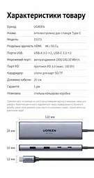 Док-станція USB-C UGREEN CM498 хаб 2 USB-A та 2 USB-C для даних до 5 Гбіт/с HDMI до 4K 60 Гц з режимами 2K 120 Гц та 1080p 144 Гц для HDMI потрібен відеовихід USB-C пристрою RJ45 Ethernet до 1000 Мбіт/с кардридер SD/microSD вхід живлення USB-C PD 3.0 до 100 Вт із заряджанням ноутбука до 85 Вт одночасне читання двох карт для Windows/macOS/Linux вбудований кабель 0,2 м темно-сірий (15375) - мініатюра 3