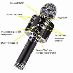Бездротовий караоке мікрофон WS858-1 ∙ Колонка-мікрофон ∙ Вluetooth ∙ USB ∙ microSD - мініатюра 3