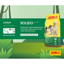 Сухий корм для собак Josera JosiDog Solido 15 кг - мініатюра 3