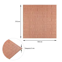 3D панель Sticker Wall самоклеюча цегла Пудра 700х770х5мм SW-00001801 - мініатюра 3